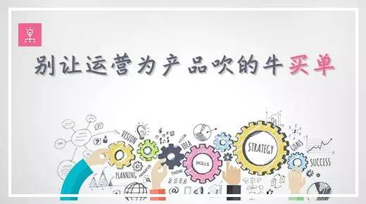 產品經理的未來之路 三節課創始人的深度洞察
