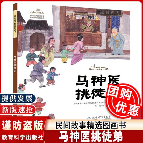 中國教育科學研究院課程教材研發中心學前教育課程研發 理念、實踐與展望